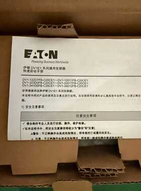 议价Inverters Dv1349D0fbC20ce1 Dv134适用