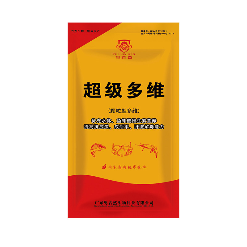 维生素微量元素鱼虾蟹水产多维