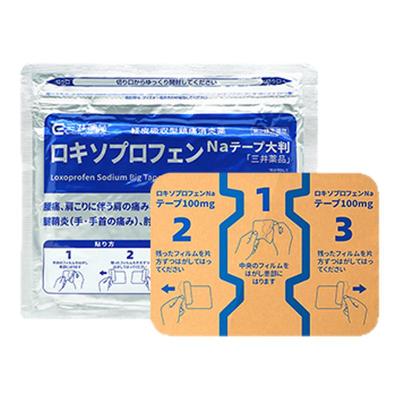 日本三井药品洛索洛芬钠镇痛贴100mg肩周炎腰痛关节膏药旗舰正品
