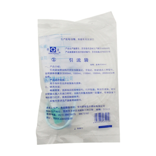 常州晓春体外引流袋 晓青接尿袋 集尿袋加长加厚款 储尿袋500ml