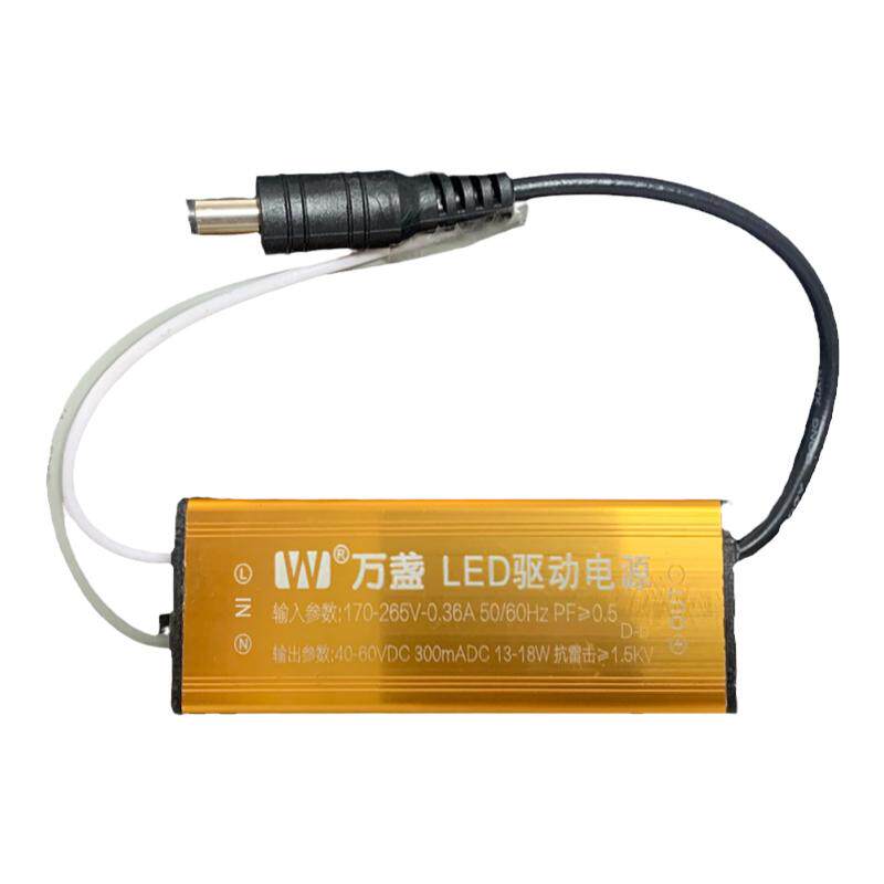 万盏led灯电源驱动器启动器恒流 平板灯集吊顶整镇流变压器driver
