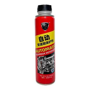 汽车变速箱保护剂改善顿挫感抖动换挡平顺波箱抗磨修复剂自动手动