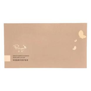 海济德家优品复艳羊胚胎精华素护肤液姬灵羊胚胎官方旗舰店正品