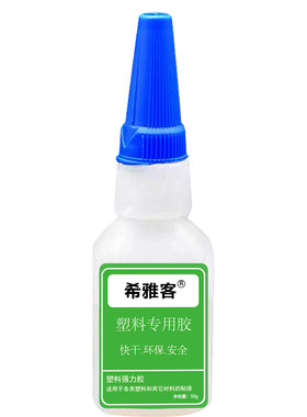 冰箱抽屉粘胶多功能|千人加购