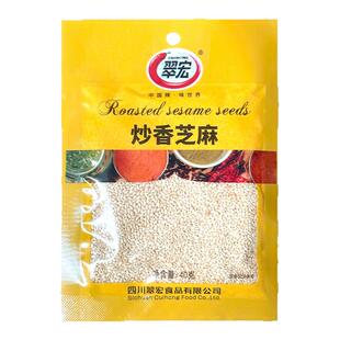 翠宏炒香芝麻40g*1/3/5袋熟白芝麻冰粉花生碎干吃免洗钵钵鸡配料