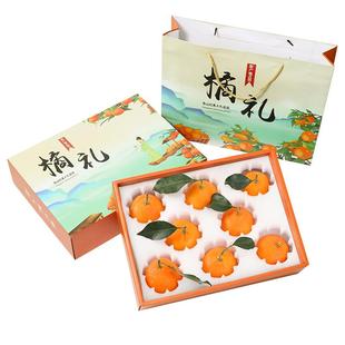 【6A特级果】正宗浙江宁波象山红美人柑橘吉象礼盒机选糖度13度+