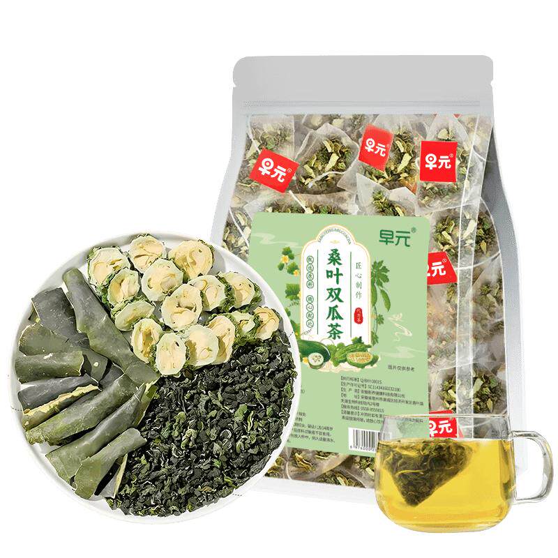 桑叶双瓜茶苦瓜茶霜后桑叶冬瓜正品官方非养生茶独立包装泡水喝的