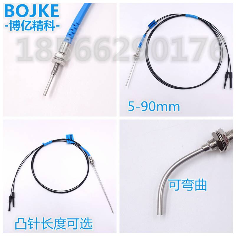 BOJKE博亿精科光纤传感器PRS3Y10I PRS3Y10S M L代替FRS-310-I 五金/工具 光纤 原图主图