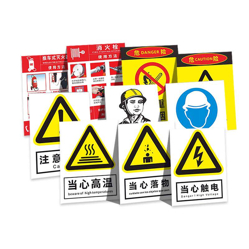 安全标志牌安全警示标牌工厂车间严禁铝板标牌当心触电标识定制