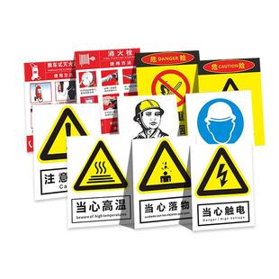 安全标志牌安全警示标牌工厂车间严禁铝板标牌当心触电标识定制