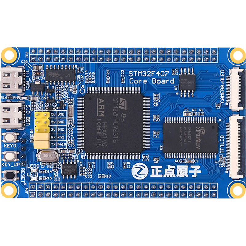 正点原子STM32F407ZGT6最小系统板开发板核心板STM32F4嵌入式ARM