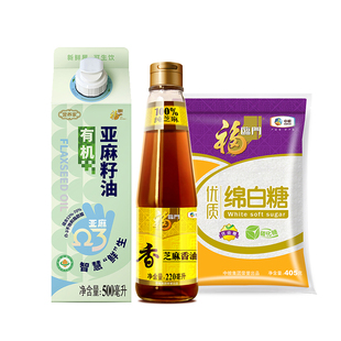 [养生堂推荐]福临门营养家有机亚麻籽油500ml健康新鲜可生饮b