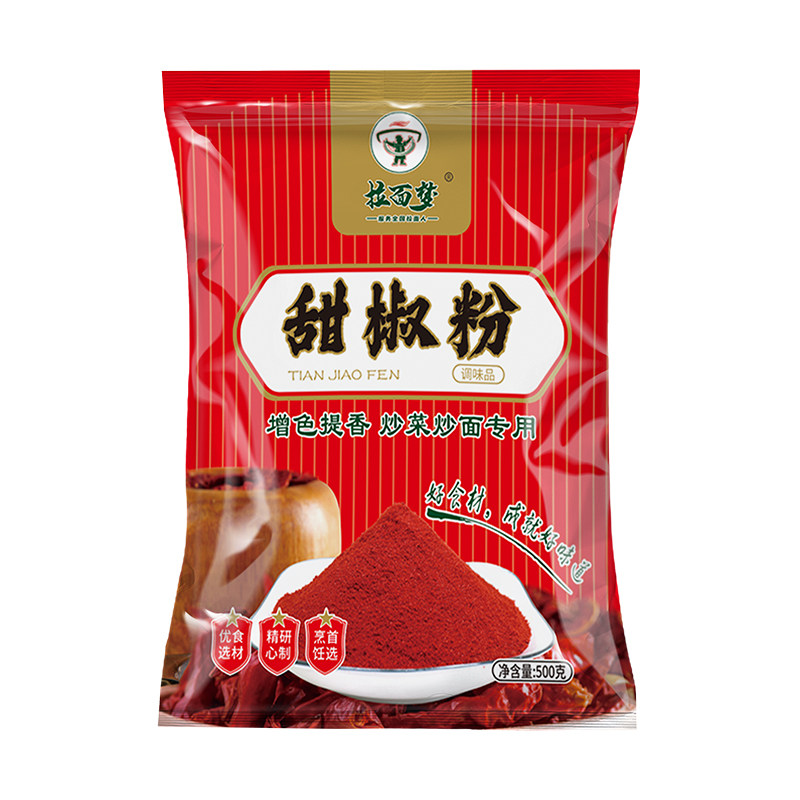 拉面梦清真兰州拉面馆专用红甜椒辣椒粉料/蘸料