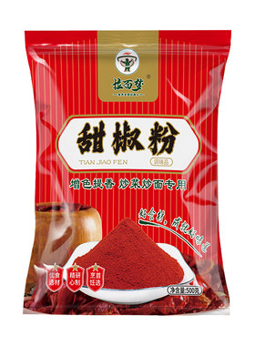 拉面梦清真兰州拉面馆专用红甜椒粉上色辣椒粉烤鸡烘培调味料商用