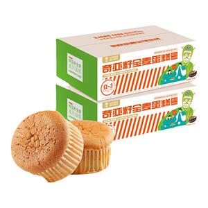 山羊叔叔黑芝麻全麦无边吐司零防腐剂420g/袋早餐代餐饱腹袋装