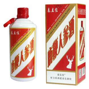 鹿鞭人参酒男士适用枸杞黄精狗肾配制酒鹿鞭泡酒