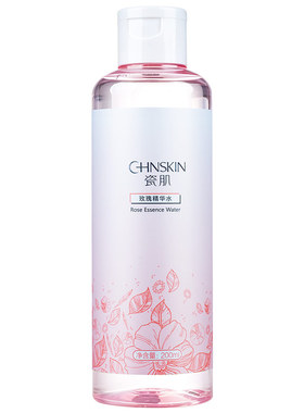 瓷肌玫瑰精华水改善干燥光泽肌肤