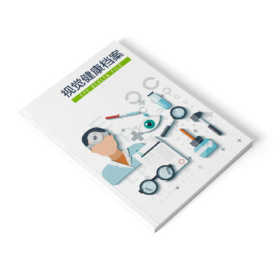 眼镜店双胶纸验光A4登记本定制