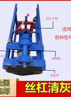 穿墙螺杆清灰机高强丝杠除水泥清理机通丝建筑顶托螺杆除锈清洗机