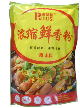 瑞利斯浓缩鲜香粉麻辣烫