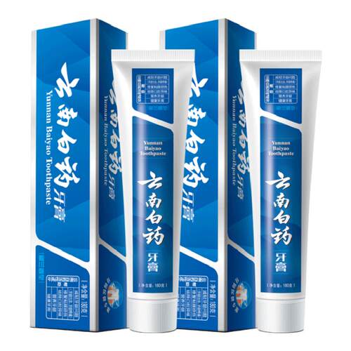 云南白药牙膏留兰香型减轻牙膏问题护龈清新口气官方旗舰店