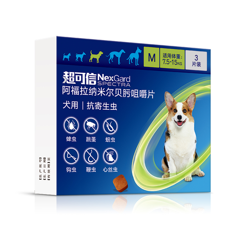 福来恩旗舰店超可信狗体内外驱虫一体同驱跳蚤蜱虫蠕形螨犬用驱虫