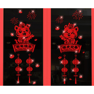 2026马年新年窗贴布置新款窗花贴画玻璃贴纸高级春节过年装饰门贴