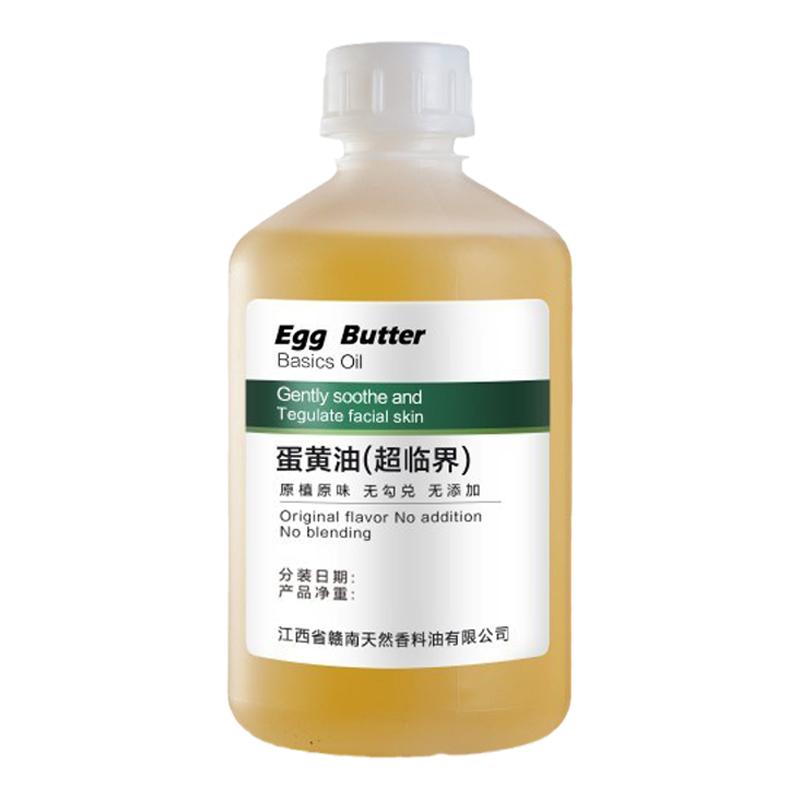 草鸡蛋油超临界基础油卵磷脂生肌