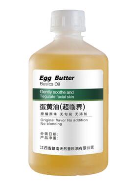 草鸡蛋油超临界基础油卵磷脂肌