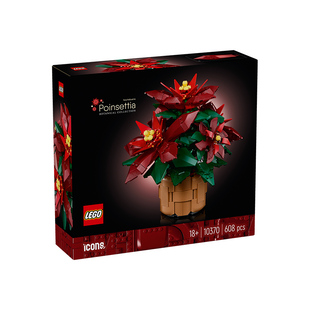 【自营】LEGO乐高10370一品红永生花束积木拼装玩具摆件女生礼物