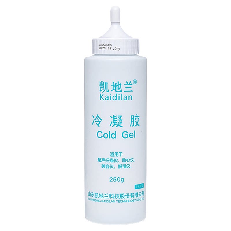 凯地兰冰点脱毛冷凝胶光子美容院嫩肤设备超声刀隔热耦合剂250ml