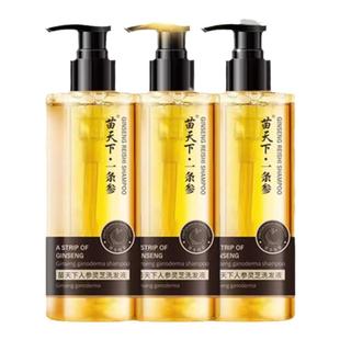 苗天下一条参灵芝润黑露洗发水治白发根转黑人参洗发液官方旗舰店