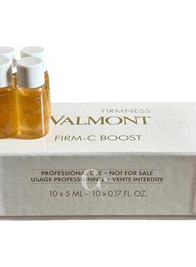 法儿曼valmont丰盈抗皱安瓶一盒