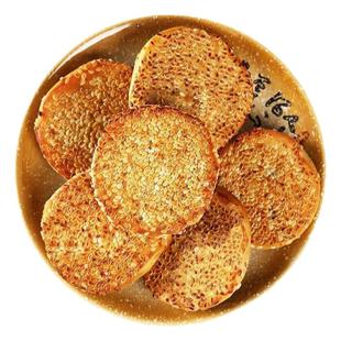 特价麻饼芝麻饼重庆麻饼特产手工土麻饼传统糕点休闲零食小吃