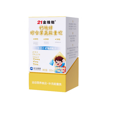 21金维他液体有机钙锌