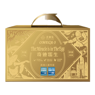 圣迪乐村omega3新鲜鸡蛋亚麻籽30枚大鸡蛋整箱送礼年货礼盒黄金版