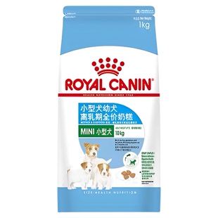 皇家奶糕小型犬幼犬通用型全营养配方2斤宠物泰迪约克夏法斗狗粮