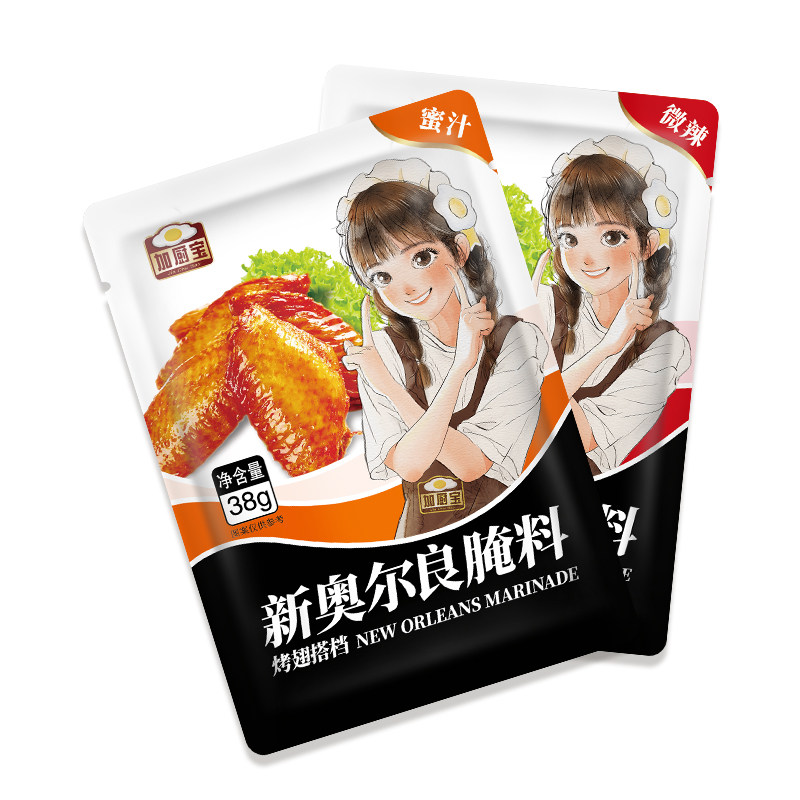 加厨宝新奥尔良烤翅腌料35g经典原味孜然家用烤鸡翅烤肉烧烤调料