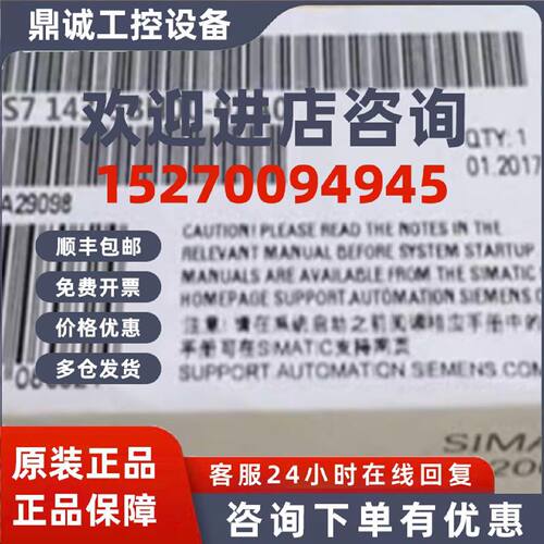 议价6ES7143-3BH00-0XA0 西门子ET200ECO 基本模块6ES71433BH000X