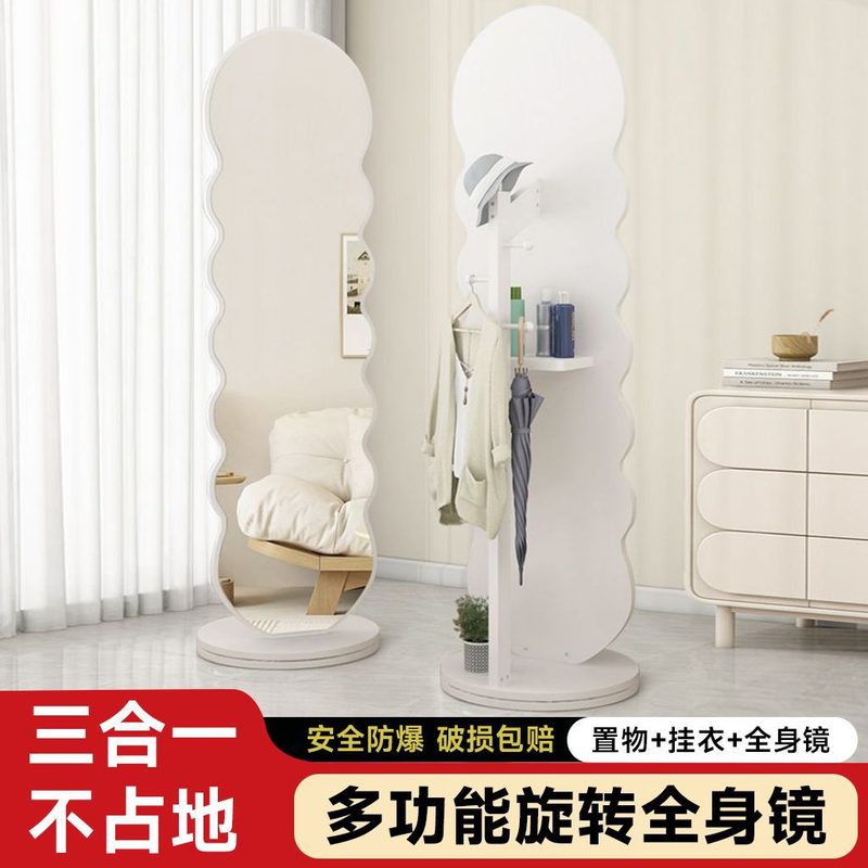 可旋转穿衣镜家用全身落地红衣大镜子镜带女生网落地镜卧室挂衣架