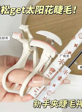 新手学生全套彩妆化妆品一整套组合眼线笔睫毛膏睫毛夹卧蚕笔套装