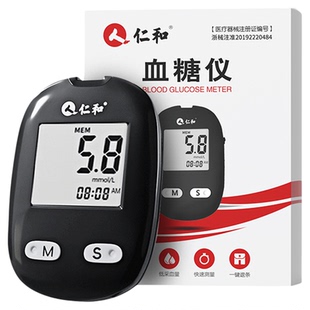仁和BG-707血糖仪测试仪BS-602血糖试纸家用老人高精准测血糖仪器