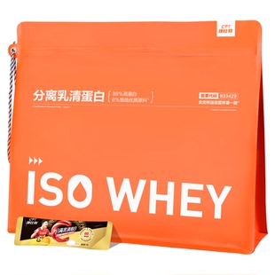 康比特分离乳清便携款小包装乳清蛋质白粉增肌粉男女健身官方旗舰