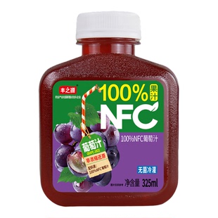 100%NFC果汁苹果葡萄橙汁桃汁325ml混合装家庭聚餐多口味尝鲜