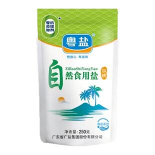 粤盐加碘自然食用盐巴0添加家庭烹饪卤煮腌渍好帮手调味海盐系列