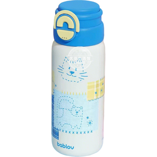 bablov保温杯盖子配件布偶杯替换吸嘴吸管头水杯吸管盖双饮口杯盖