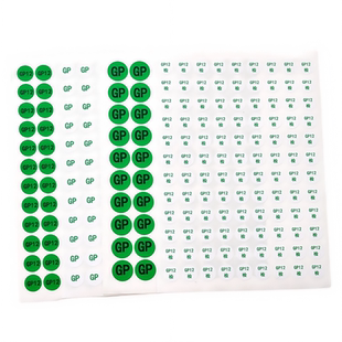 现货通用型GP标签纸绿色圆形GP12椭圆ok环保不干胶贴纸订定做定制包邮欧盟认证出厂指令检验合格标识检测标贴