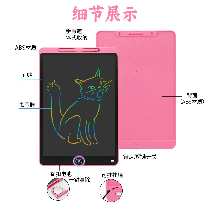 16寸20寸屏液晶手写板画画玩具写字板一键儿童板lcd画板涂鸦清除