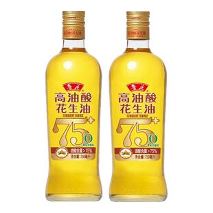 鲁花高油酸花生油5S压榨一级750ML食用油植物油官方产品礼品直发