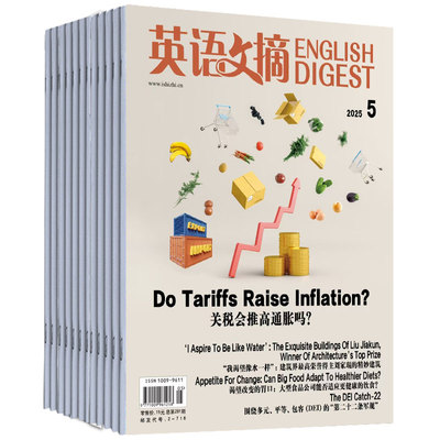 中英双语学习英文杂志英语文摘